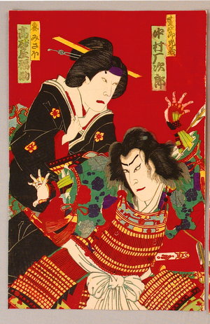 豊原国周: Shogun and Rebel - Kabuki - Artelino