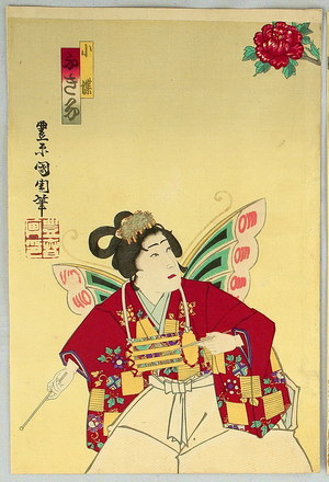 Toyohara Kunichika: Lion and Butterfly Dance - Kabuki - Artelino