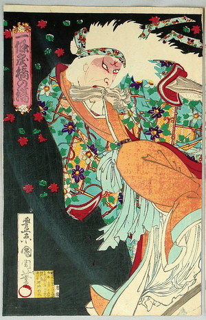 Toyohara Kunichika: Hero and Demon - Kabuki - Artelino