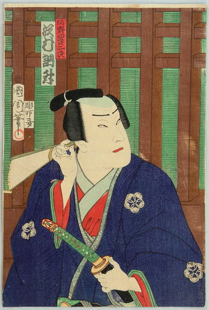 豊原国周: Samurai Kawano - Artelino