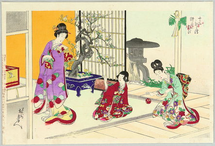 Toyohara Chikanobu: Playing Ball - Twelve Months - Artelino