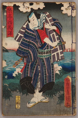 Japanese Print "Samurai - E-hon Book" by Utagawa Kunisada, 歌川国貞 (Utagawa Kunisada)