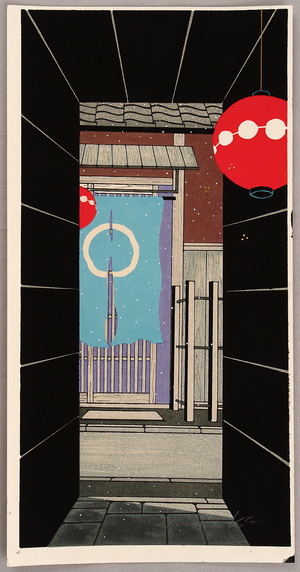 Kato Teruhide: Dark Alley and Red Lantern - Artelino