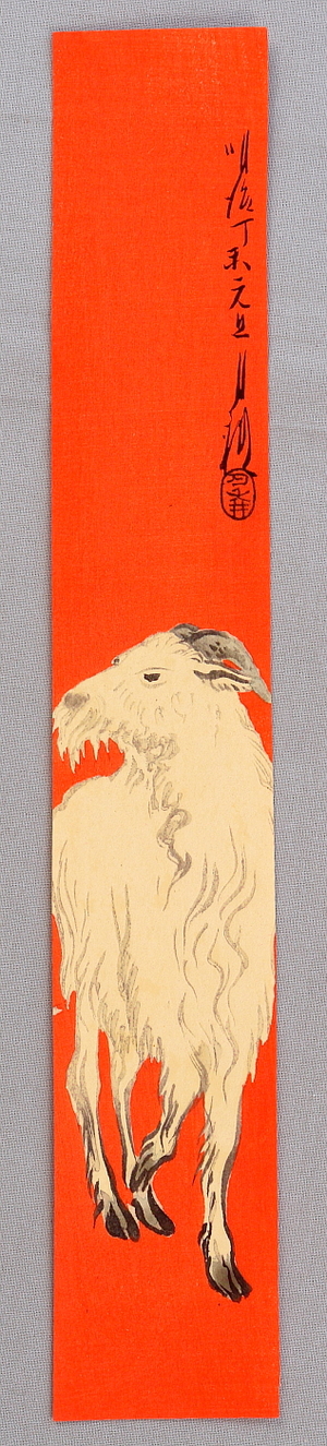 Ogata Gekko: Goat - Artelino