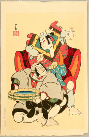 Ueno Tadamasa: Kamahige - Kabuki Ju-hachi Ban - Artelino