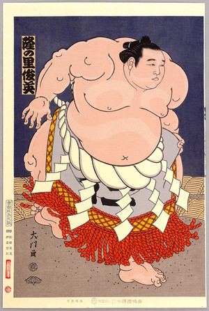 Kinoshita Daimon: Champion Sumo Wrestler, Takanosato - Artelino