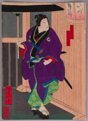 Utagawa Yoshitaki: Umbrella - Kabuki - Artelino