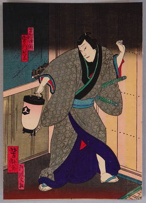 Utagawa Yoshitaki: Portable Lantern - Kabuki - Artelino