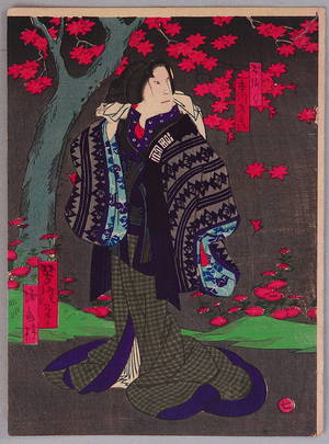 Utagawa Yoshitaki: Under the Maple Tree - Kabuki - Artelino