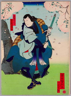 Utagawa Yoshitaki: Under Falling Petals - Kabuki - Artelino