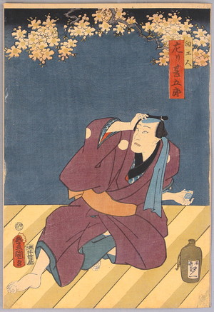 Utagawa Kunisada: Master Carpenter - Artelino