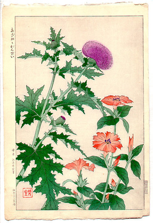 Kawarazaki Shodo: Flowers - Artelino
