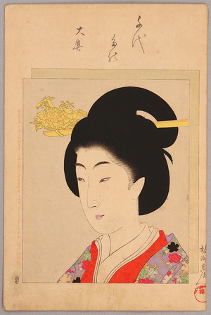 Toyohara Chikanobu: Ladies of Chiyoda Palace - Artelino