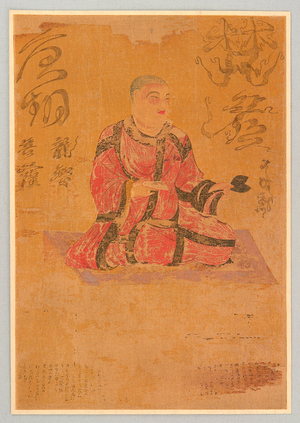 Unknown: Bodhisattva - Artelino