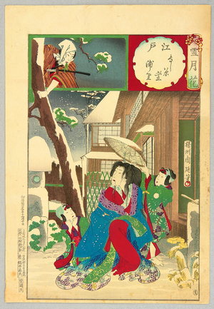 Toyohara Chikanobu: Edo - Setsu Getsu Ka - Artelino