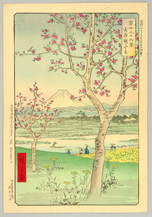 Utagawa Hiroshige III: Musashi Koshigaya - Thirty-six Views of Mount Fuji - Artelino