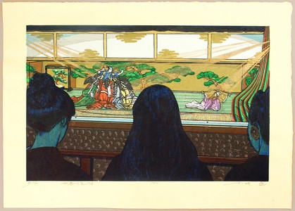 Unknown: Viewing Kabuki - Artelino