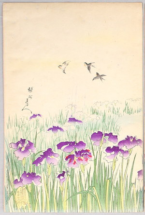 Toyohara Chikanobu: Iris Garden - Ladies of Chiyoda Palace - Artelino