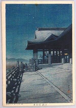 川瀬巴水: Kiyomizu Temple, Kyoto - Artelino