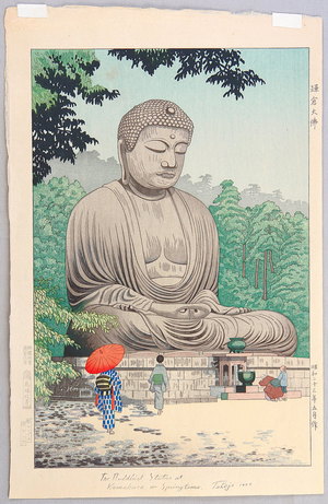 藤島武二: The Great Buddha at Kamakura - Artelino