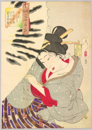 Tsukioka Yoshitoshi: Frozen - Thirty-two Customs and Manners of Women - Artelino