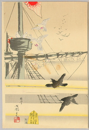 Utagawa Kokunimasa: Eagle on the Mast - Sino-Japanese War - Artelino