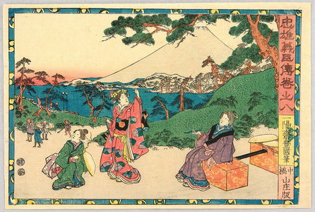 Utagawa Kunisada, 歌川国貞 (Utagawa Kunisada)による浮世絵「Mt. Fuji during the Journey - Chushingura」