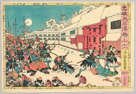 Japanese Print "Night Attack - Chushingura" by Utagawa Kunisada, 歌川国貞 (Utagawa Kunisada)