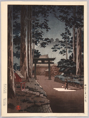 Tsuchiya Koitsu: Futarazan Shrine - Artelino