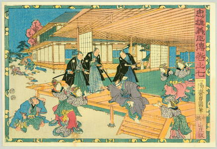 Utagawa Kunisada: Blind Man Game - 47 Ronin - Artelino