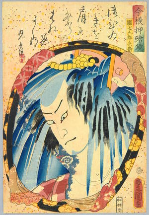 Utagawa Kunisada: Tattooed Murderer - Imayo Oshi-e Kagami - Artelino