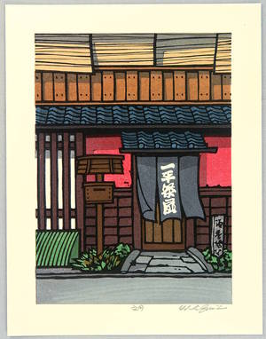Nishijima Katsuyuki: Tea House in July - Artelino