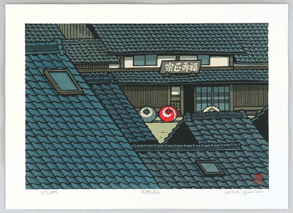 Nishijima Katsuyuki: Houses at Nishijin - Artelino