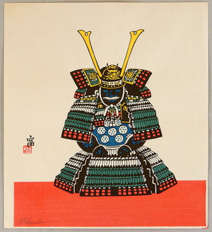 徳力富吉郎: Samurai Armor - Artelino