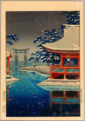 Tsuchiya Koitsu: Miyajima in Snow - Artelino