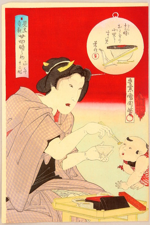 Toyohara Kunichika: Mother at 12 Noon - Scenes of the Twenty-four Hours - Artelino