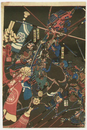 歌川国芳: Battle of Kawanakajima - Samurai Rivals - Artelino