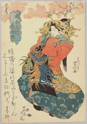 Utagawa Kunitomi: Beauty Nagatayu - Artelino