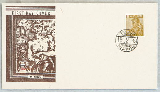 Unknown: First Day Cover - Mining - Artelino