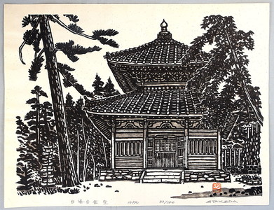 無款: Golden Pavilion of Shiromine Temple - Artelino