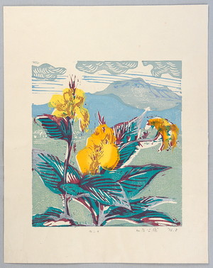 Japanese Print "Canna" by Koyu, 公祐 (Kato Koyu)