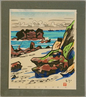 Okuse Eizo: Rocky Coast - Artelino