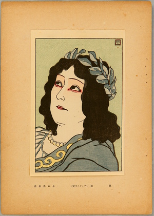 Natori Shunsen: Sadayakko - Shin Nigao (New Portraits) - Artelino