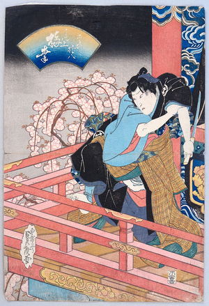 Utagawa Sadahiro: Battle on Red Balcony - Osaka Kabuki - Artelino