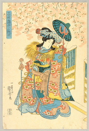 Utagawa Kuniyoshi: Dancing Girl - Artelino