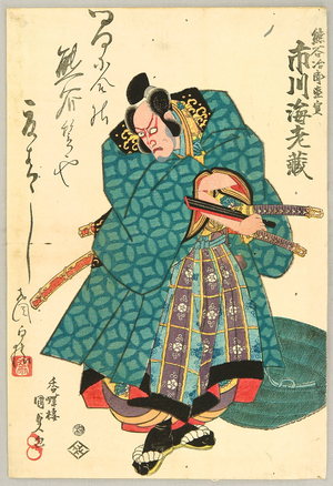 Utagawa Kunisada, 歌川国貞 (Utagawa Kunisada)による浮世絵「Ichikawa Ebizo - Kabuki」