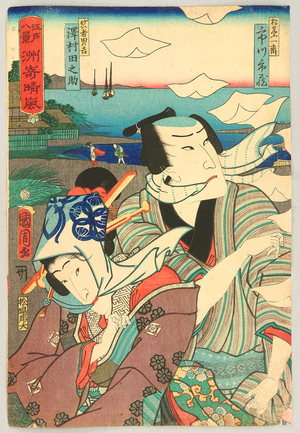 Toyohara Kunichika: Gust of Wind - Eight Views of Edo - Artelino