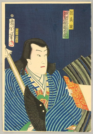 豊原国周: Yoshitsune in kanjincho - Kabuki - Artelino