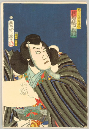 Toyohara Kunichika: Benkei Reads kanjincho - Kabuki - Artelino