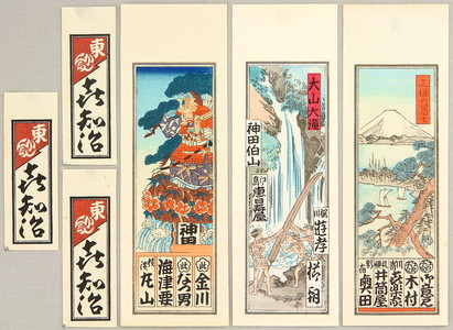 Japanese Print "Group of Senja Fuda - 1" by Unknown, 無款 (null)